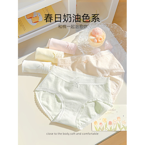 純棉內褲女士2025新款夏薄款10A抗菌益生菌加長襠無痕透氣三角褲