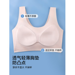 發育期少女初中學生運動內衣女童文胸高中生女孩兒童無痕防震背心