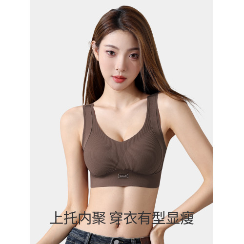 古今@內衣女小胸聚攏收副乳防下垂無痕無鋼圈胸罩背心式運動文胸