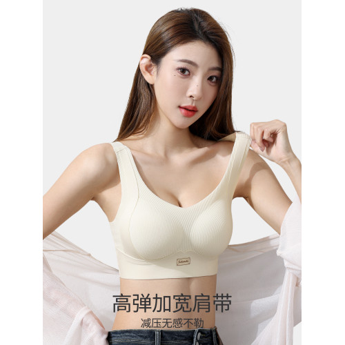 古今@內衣女小胸聚攏收副乳防下垂無痕無鋼圈胸罩背心式運動文胸