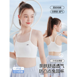 純棉少女內衣發育期運動小背心女童初高中生固定杯二階段跑步文胸
