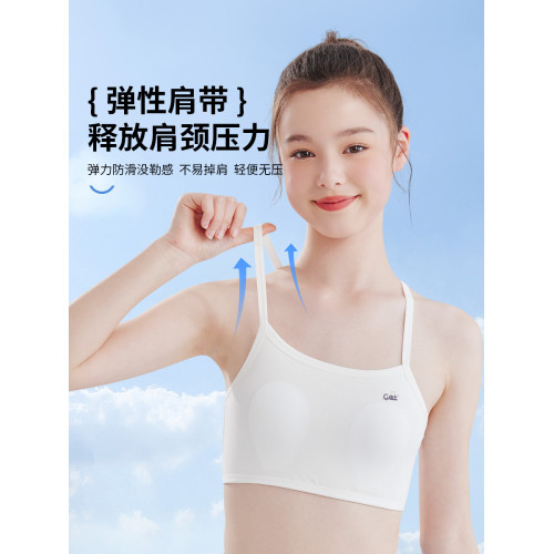 純棉少女內衣發育期運動小背心女童初高中生固定杯二階段跑步文胸