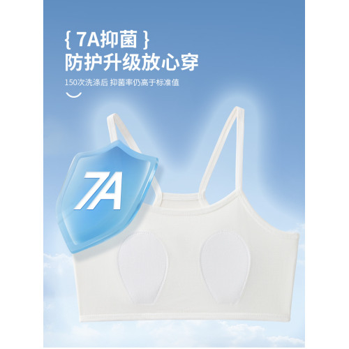 純棉少女內衣發育期運動小背心女童初高中生固定杯二階段跑步文胸