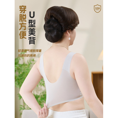 貓人媽媽內衣文胸中老年專用前開釦式收副乳防下垂大碼無鋼圈胸罩