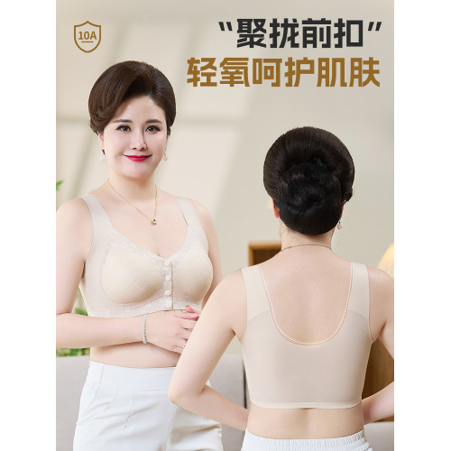 貓人媽媽內衣文胸中老年專用前開釦式收副乳防下垂大碼無鋼圈胸罩