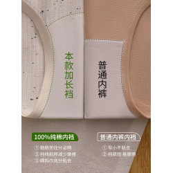 南極人棉質內褲女士10A抗菌全棉襠2026新初高中生中腰透氣三角褲