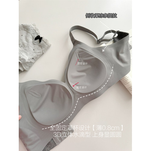 側收超牛 無痕內衣女薄款大胸顯小胸聚攏調整型軟支撐無鋼圈文胸