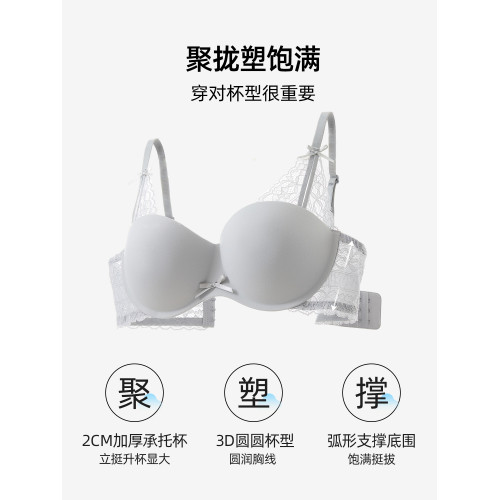 六隻兔子內衣女小胸聚攏升杯顯大胸罩無鋼圈收副乳防下垂蕾絲文胸