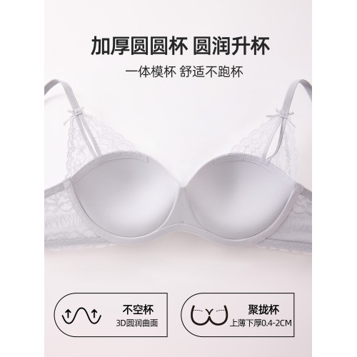 六隻兔子內衣女小胸聚攏升杯顯大胸罩無鋼圈收副乳防下垂蕾絲文胸