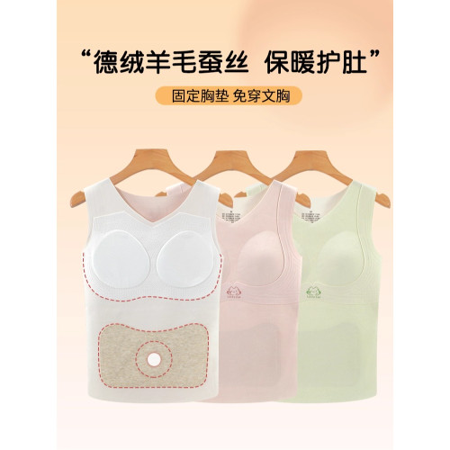 貓人少女保暖背心帶胸墊蛇年本命年紅色秋冬季初中生女童發育內衣