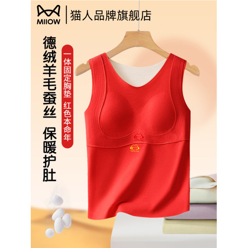 貓人少女保暖背心帶胸墊蛇年本命年紅色秋冬季初中生女童發育內衣