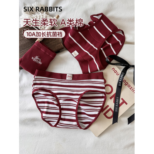 六隻兔子A類棉內褲女10A抑菌加長襠短褲頭全包臀中腰女士三角褲
