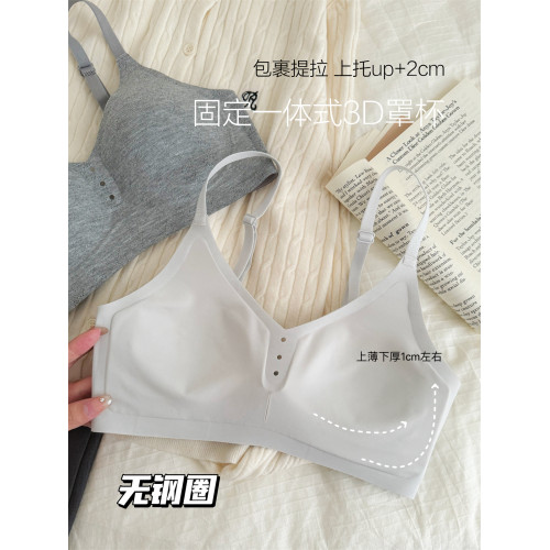 提拉升cup 無痕內衣女小胸聚攏無鋼圈磨毛固定杯調整型收副乳文胸