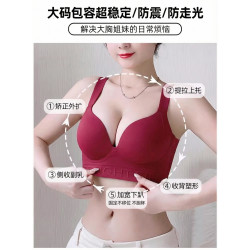 新款本命年紅色內衣女士大胸顯小聚攏收副乳防下垂大碼文胸罩套裝