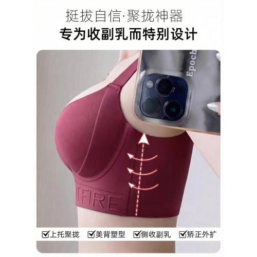 新款本命年紅色內衣女士大胸顯小聚攏收副乳防下垂大碼文胸罩套裝
