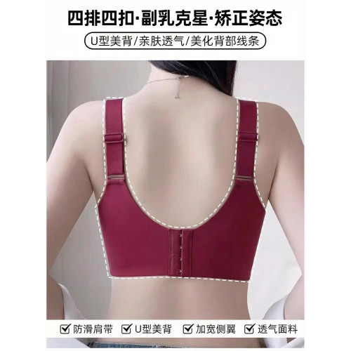 新款本命年紅色內衣女士大胸顯小聚攏收副乳防下垂大碼文胸罩套裝