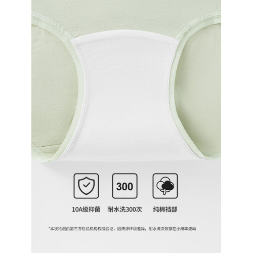 健丹鳥生理內褲女士純棉三角褲月經期防漏抗菌加長襠例假姨媽短褲