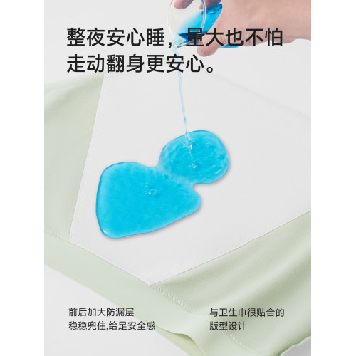 健丹鳥生理內褲女士純棉三角褲月經期防漏抗菌加長襠例假姨媽短褲