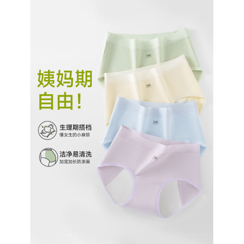 健丹鳥生理內褲女士純棉三角褲月經期防漏抗菌加長襠例假姨媽短褲