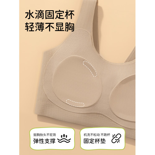 YIKUO憶括女童內衣學生初中女孩發育期少女背心青少年高中生文胸
