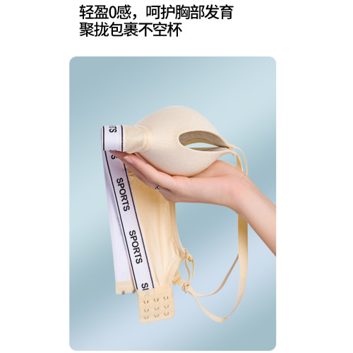 高中生少女文胸罩初中生女孩二三階段發育期定型內衣固定杯無鋼圈 高中生少女文胸罩初中生女孩二三階段發育期定型內衣固定杯無鋼圈