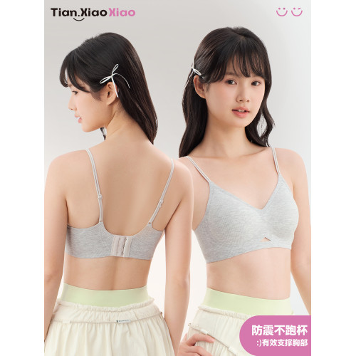 少女文胸初中生高中學生發育期內衣青春期女大童女孩二三階段胸罩