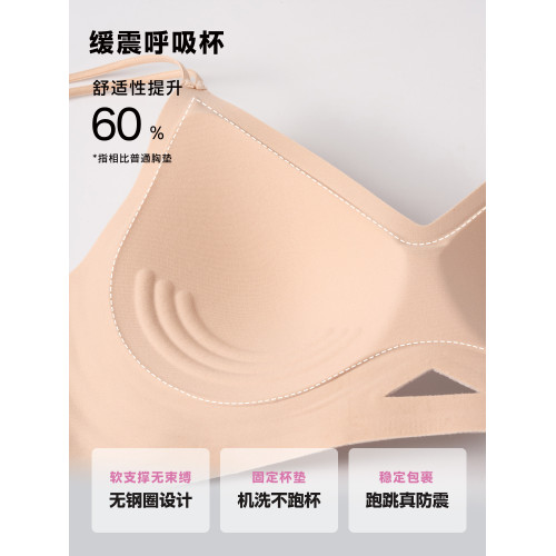 少女文胸初中生高中學生發育期內衣青春期女大童女孩二三階段胸罩