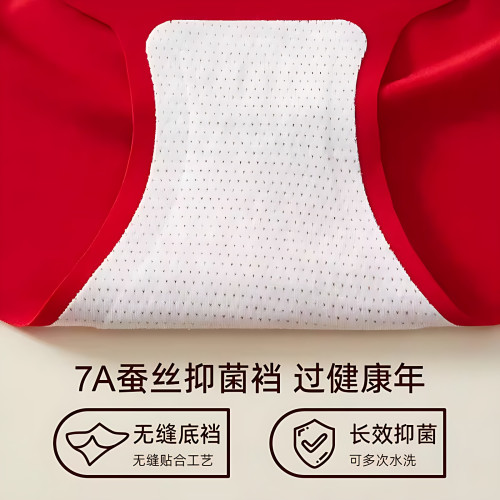 女童本命年紅色內衣套裝2026馬年兒童少女發育期文胸背心12嵗女孩