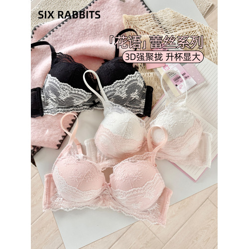 六隻兔子蕾絲內衣女小胸聚攏顯大上托防下垂法式甜美少女文胸罩