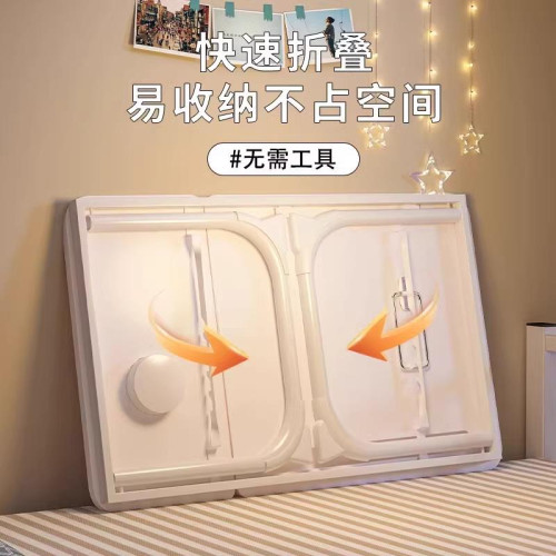 德國品質可升降床上小桌子電腦架家用學生宿捨寫學習折曡書桌