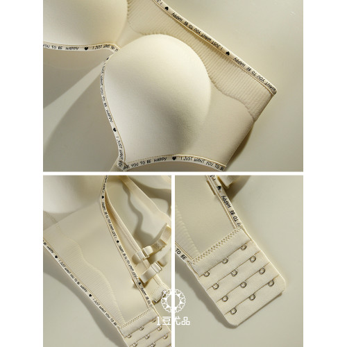 加厚7CM小胸聚攏顯大平胸蜜桃無痕內衣女無鋼圈收副乳防下垂文胸