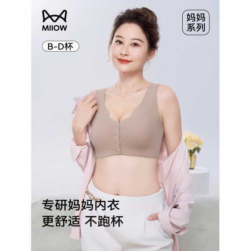 貓人中年媽媽文胸內衣中老年專用舒適型前釦式大碼無痕無鋼圈胸罩