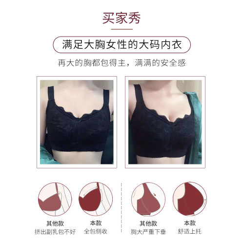 大碼內衣女無鋼圈胖mm全罩杯縮胸大胸顯小文胸薄款聚攏防下垂胸罩