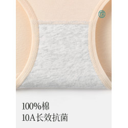 錦度純棉女士內褲中腰2025新款10A抗菌三角褲100%新疆全棉質短褲