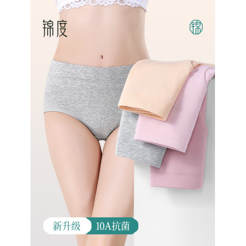 錦度純棉女士內褲中腰2025新款10A抗菌三角褲100%新疆全棉質短褲