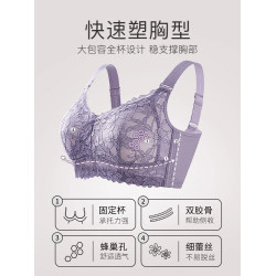 大胸顯小內衣薄款縮胸防下垂無鋼圈大碼胖mm聚攏收副乳調整型文胸