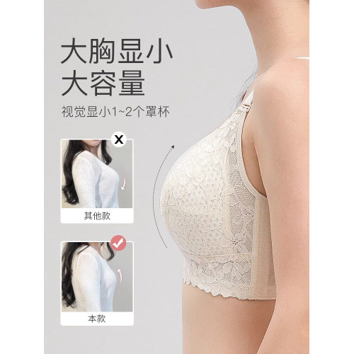 大胸顯小內衣薄款縮胸防下垂無鋼圈大碼胖mm聚攏收副乳調整型文胸