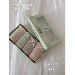 4條裝內褲女純棉抗菌中腰超彈力大舒適學生少女日式可愛三角褲