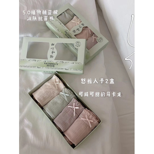 4條裝內褲女純棉抗菌中腰超彈力大舒適學生少女日式可愛三角褲