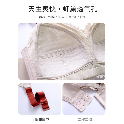 內衣女大胸顯小文胸蕾絲薄款無鋼圈聚攏收副乳防下垂胸罩夏季超薄