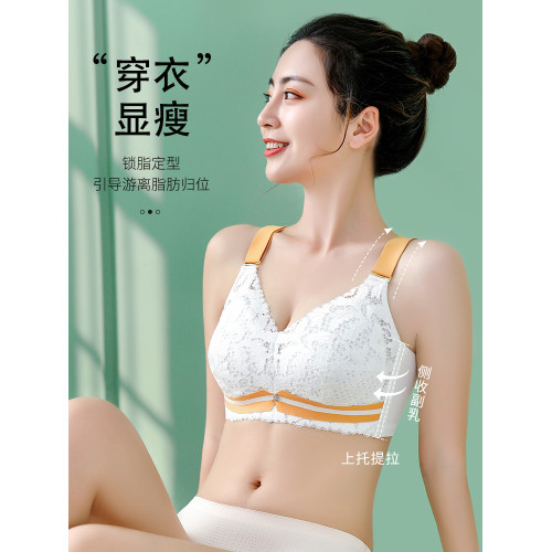 內衣女大胸顯小文胸蕾絲薄款無鋼圈聚攏收副乳防下垂胸罩夏季超薄