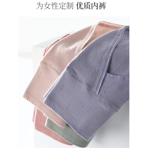 大碼純棉內褲女胖mm石墨烯高腰高開叉不勒腿三角褲200斤抗菌收腹