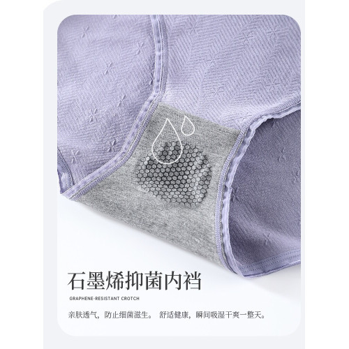 大碼純棉內褲女胖mm石墨烯高腰高開叉不勒腿三角褲200斤抗菌收腹