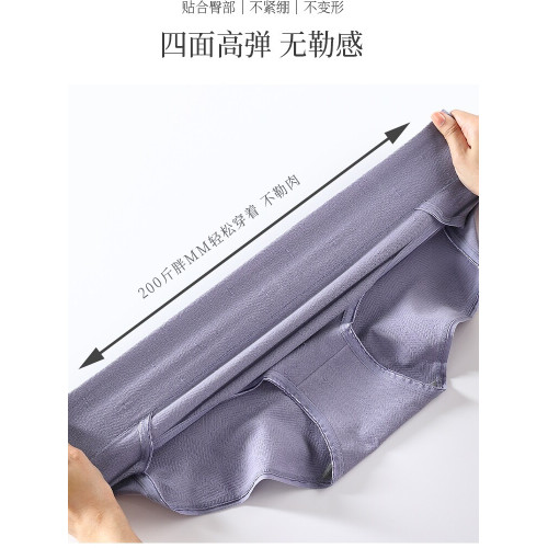 大碼純棉內褲女胖mm石墨烯高腰高開叉不勒腿三角褲200斤抗菌收腹