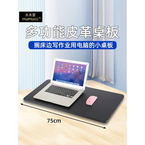 筆記型電腦支架托架懶人宿捨多功能手提便推式床上書桌可調節高度