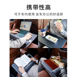 多功能隨身筆電膝上桌 雙面使用車用電腦辦公桌 可攜式床上小桌子
