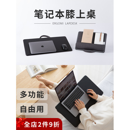 多功能隨身筆電膝上桌 雙面使用車用電腦辦公桌 可攜式床上小桌子