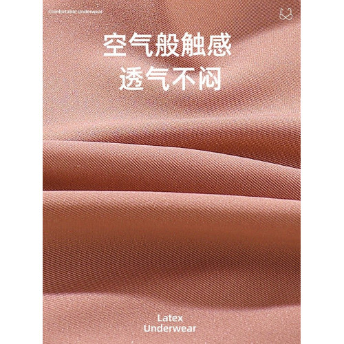 無痕內衣女3D果凍條軟支撐聚攏文胸收副乳上托薄款大胸顯小胸罩