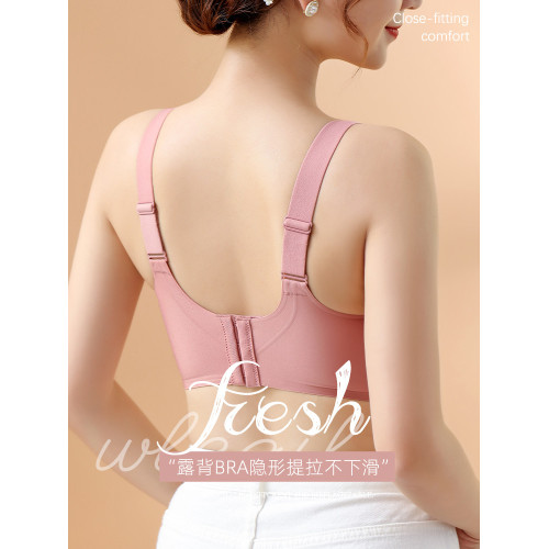 無痕內衣女3D果凍條軟支撐聚攏文胸收副乳上托薄款大胸顯小胸罩