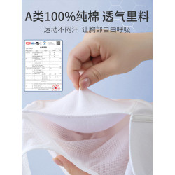 安菲雅高中生運動內衣女防震跑步初中學生女大童文胸少女純棉背心